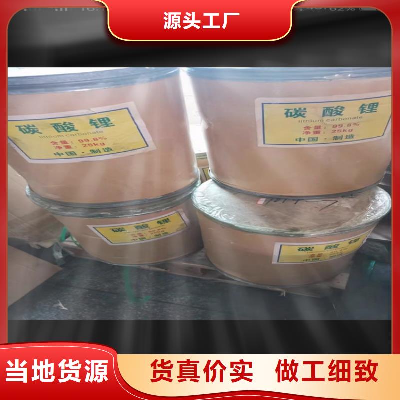 回收-【回收溶剂】批发货源当地品牌