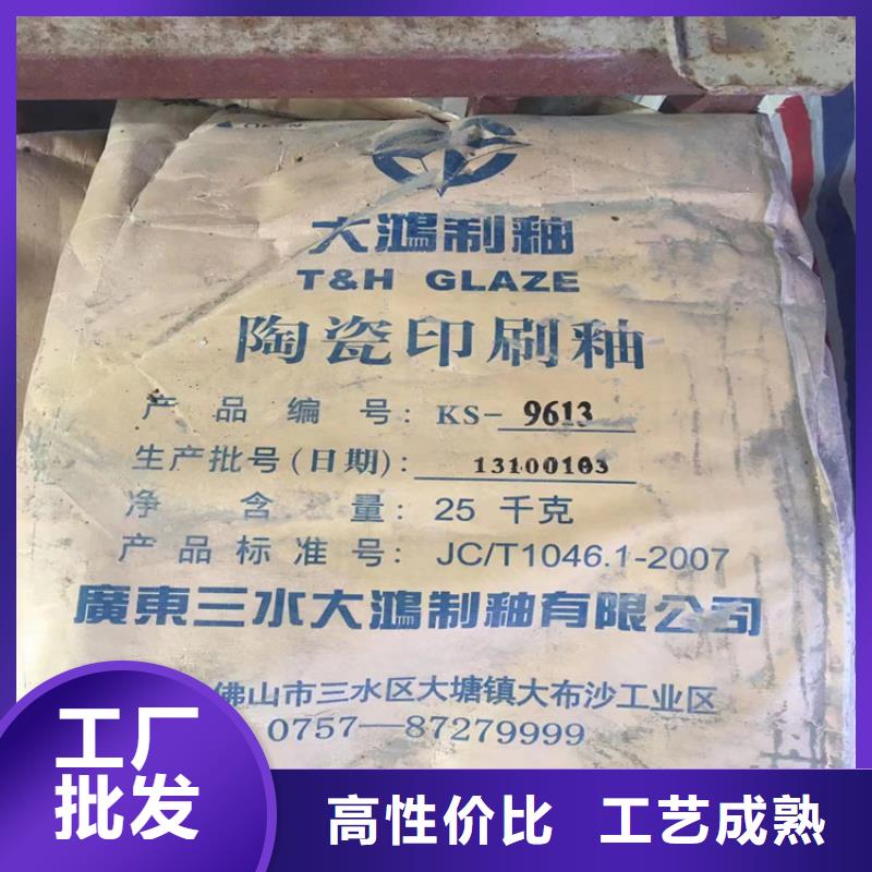  回收品质不将就