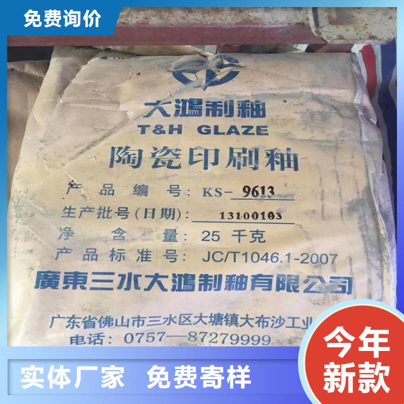 回收琥珀酸钠