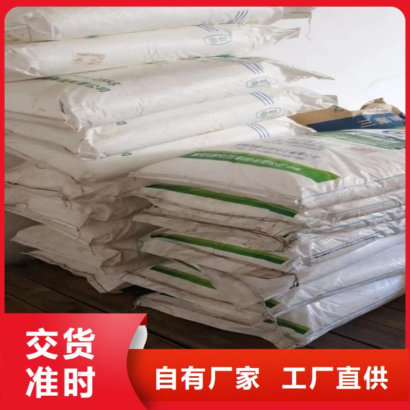 回收邻苯二甲酸酐上门回收化工原料