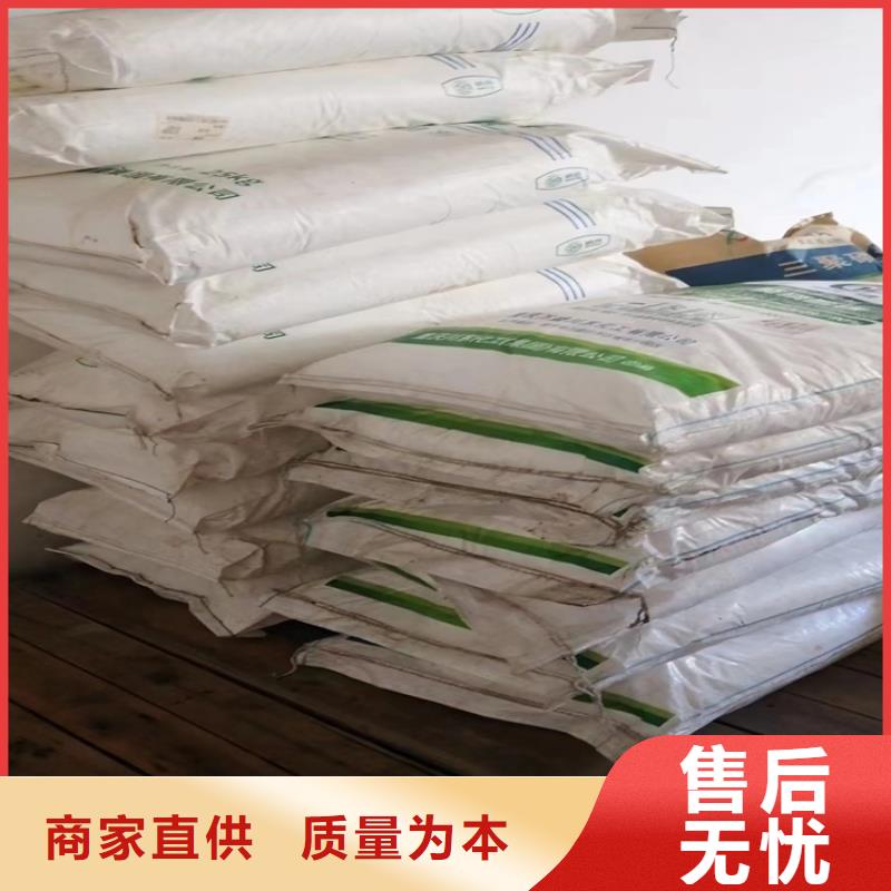 回收大豆蜡