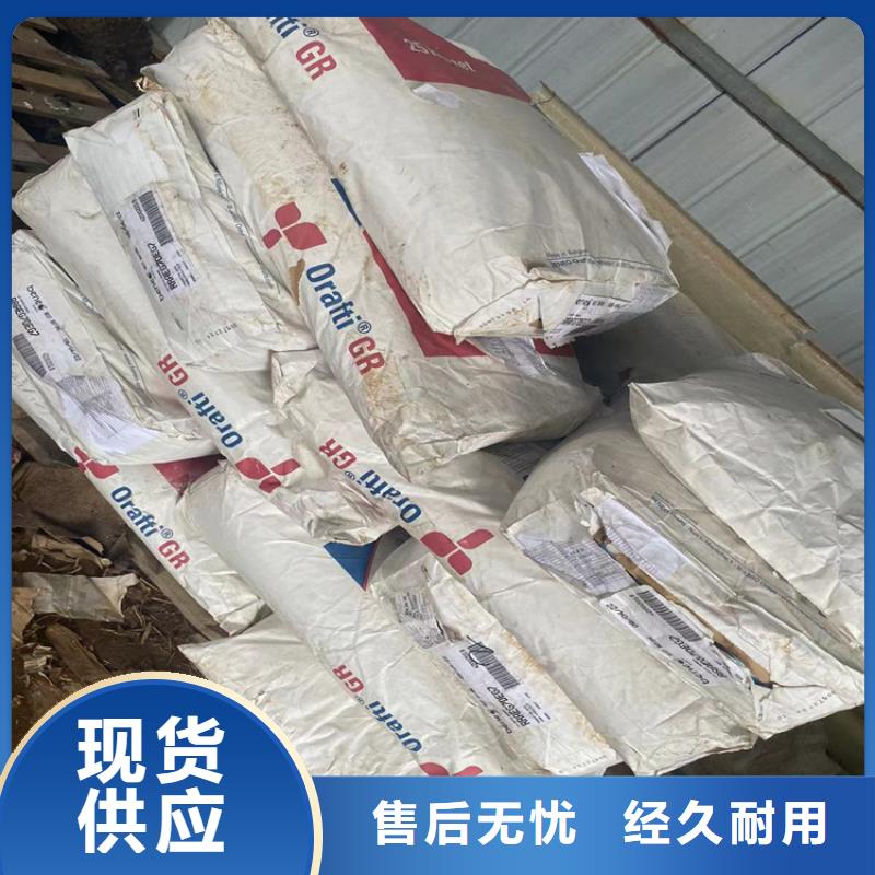 回收【热熔胶回收】实体诚信经营