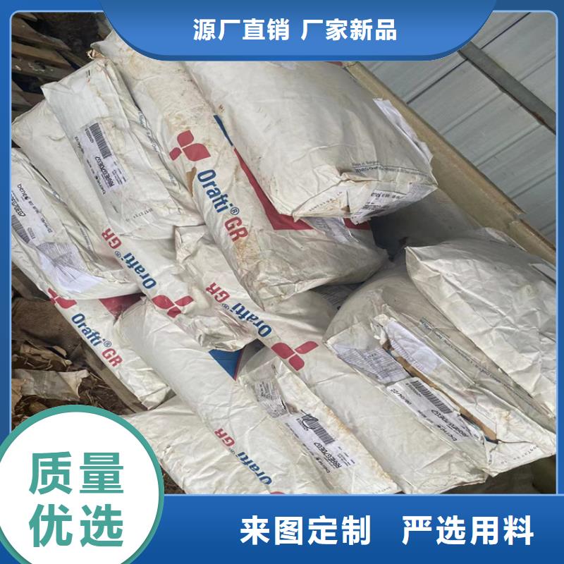 收购塑料颗粒