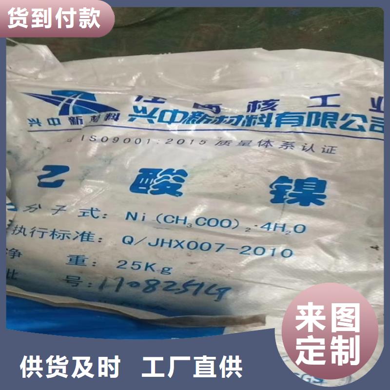 回收溶剂油上门回收化工原料