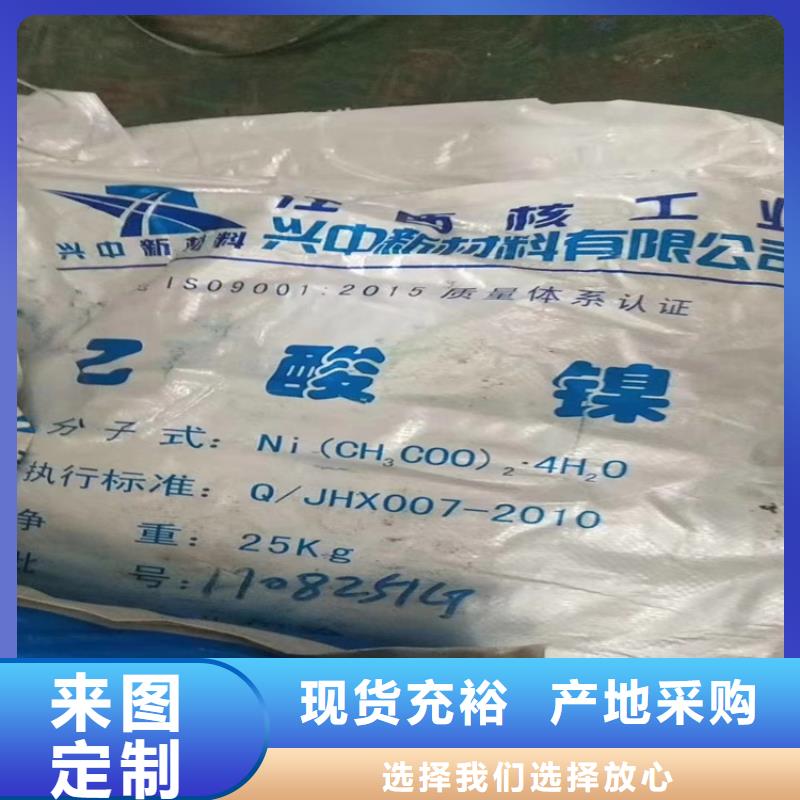  回收源厂直接供货