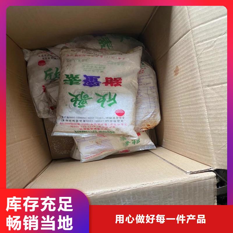  回收源厂直接供货