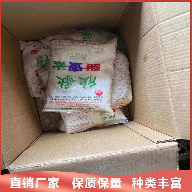  回收品质保障价格合理