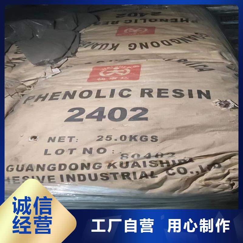 收购赛比克乳化剂本地高价收购