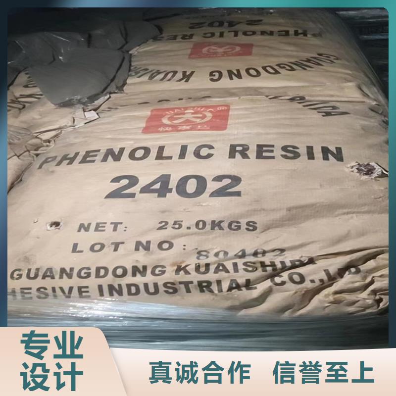  回收买的放心安兴用的舒心