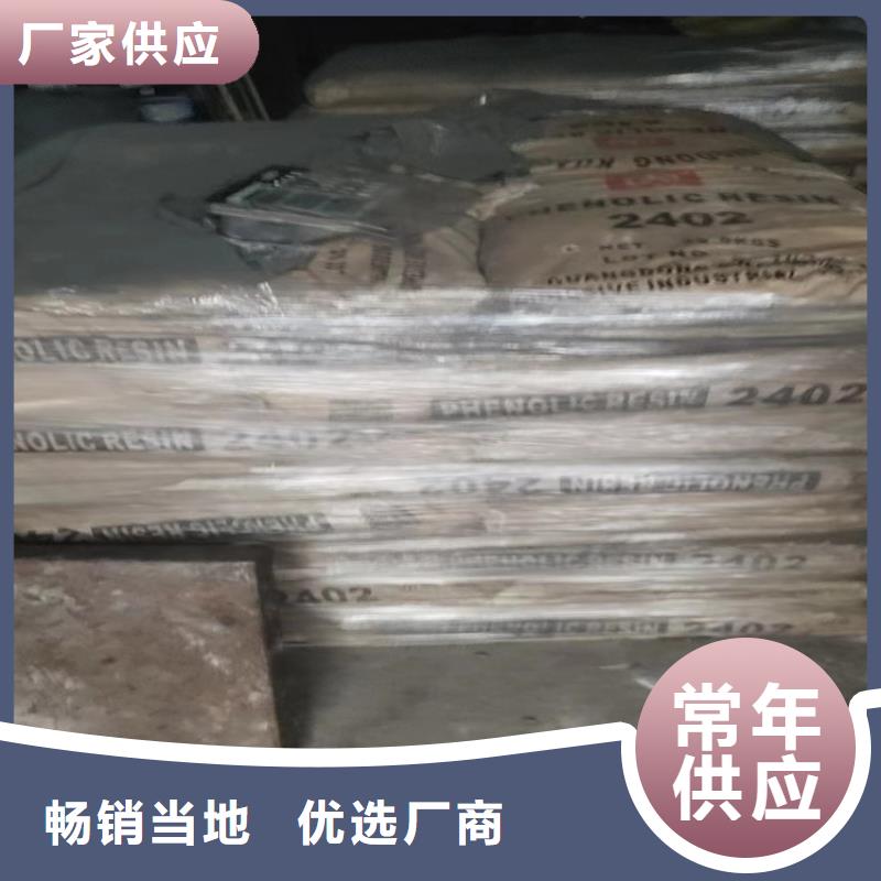 收购黑料