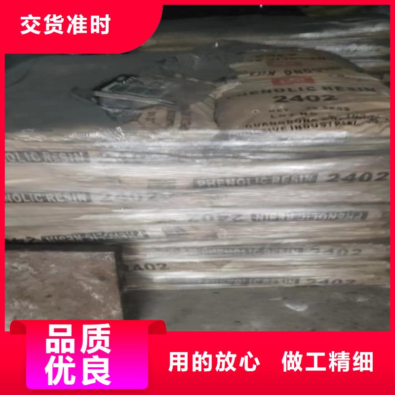回收【色精回收】货源稳定