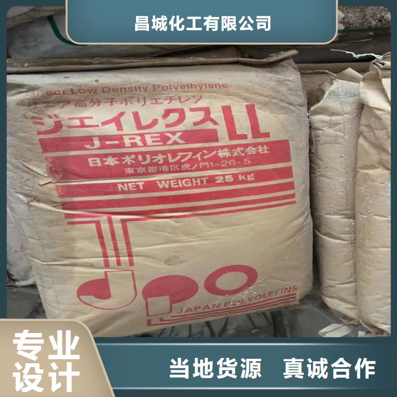  回收品质保障价格合理