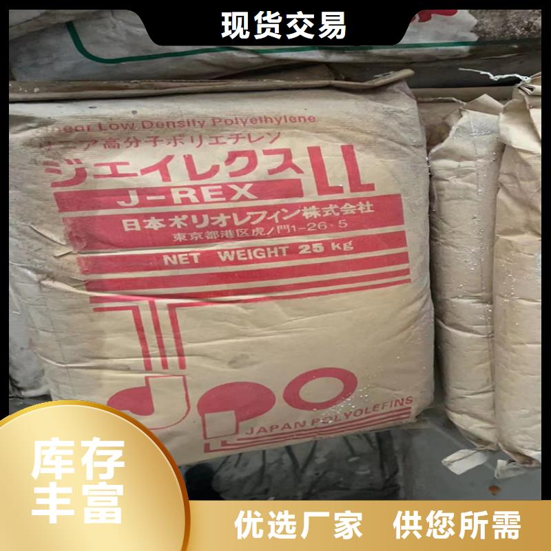  回收质量安心