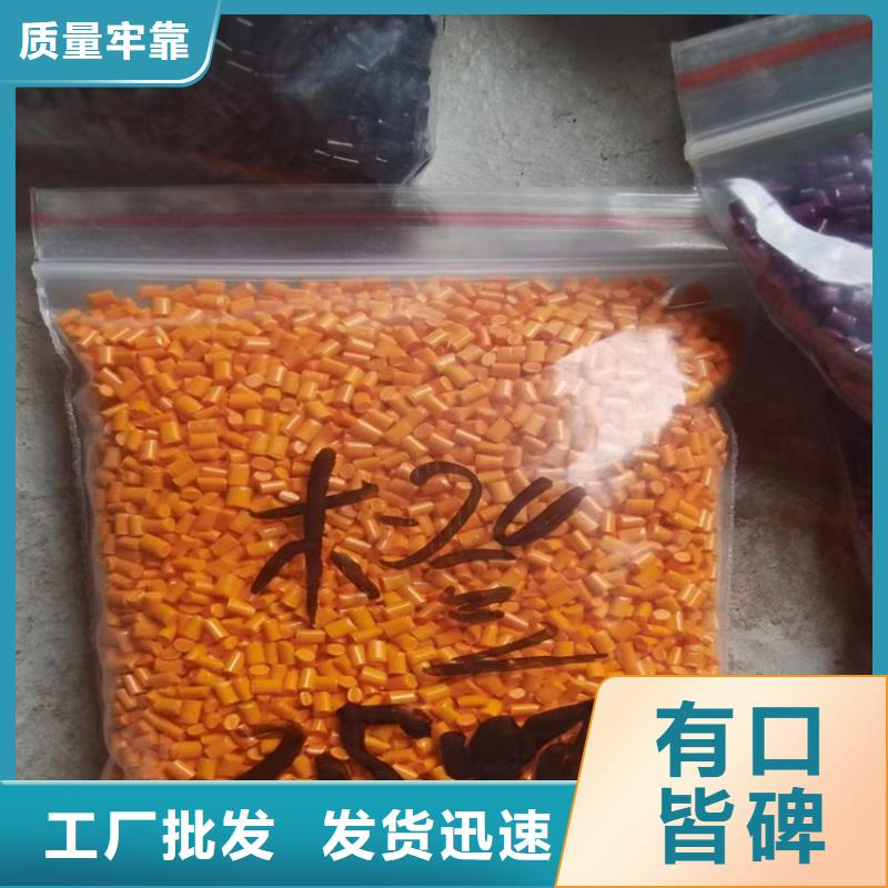 收购塑料颗粒
