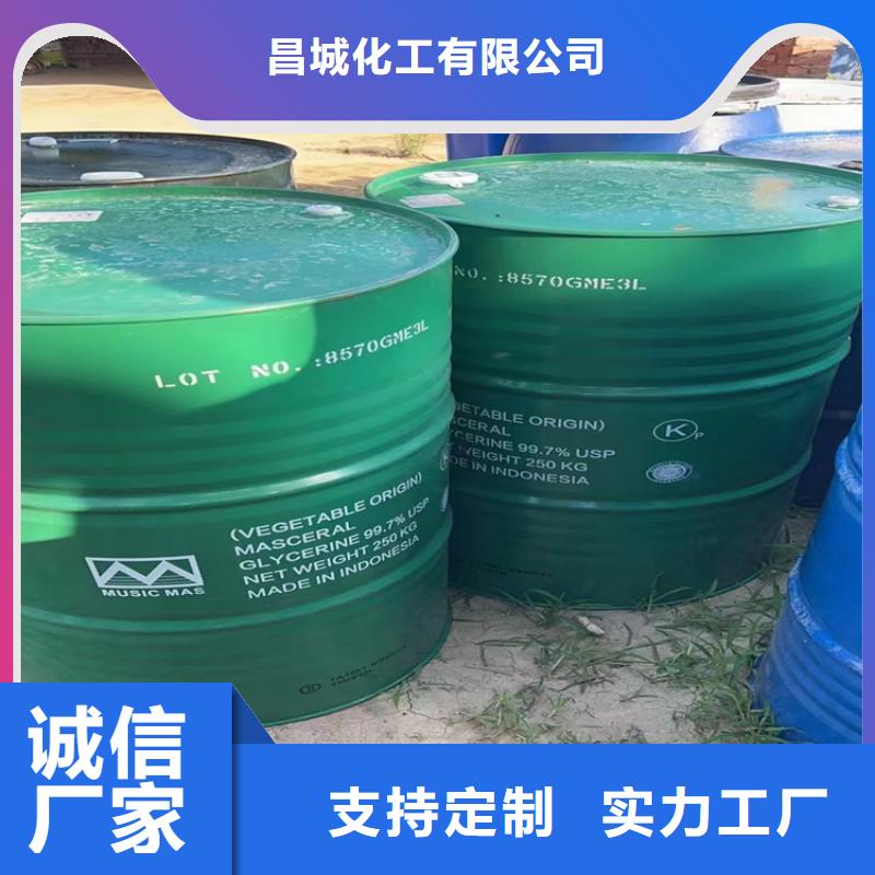 回收防老剂RD上门回收化工原料