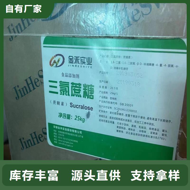  回收厂家十分靠谱