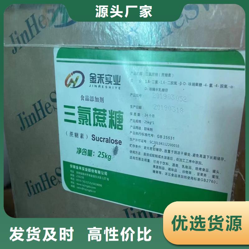 回收丁腈橡胶上门回收化工原料