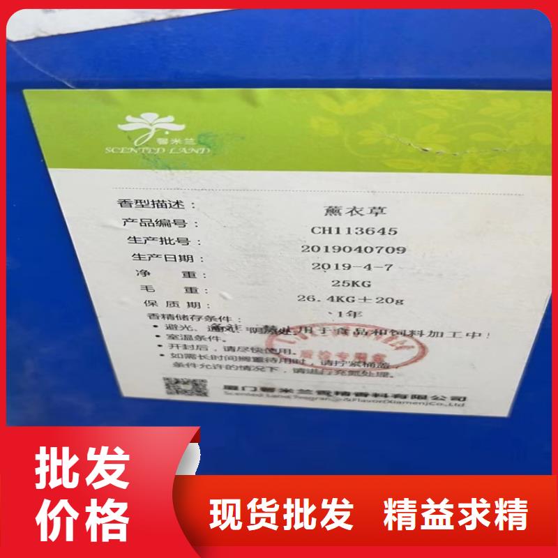 收购二氧六环