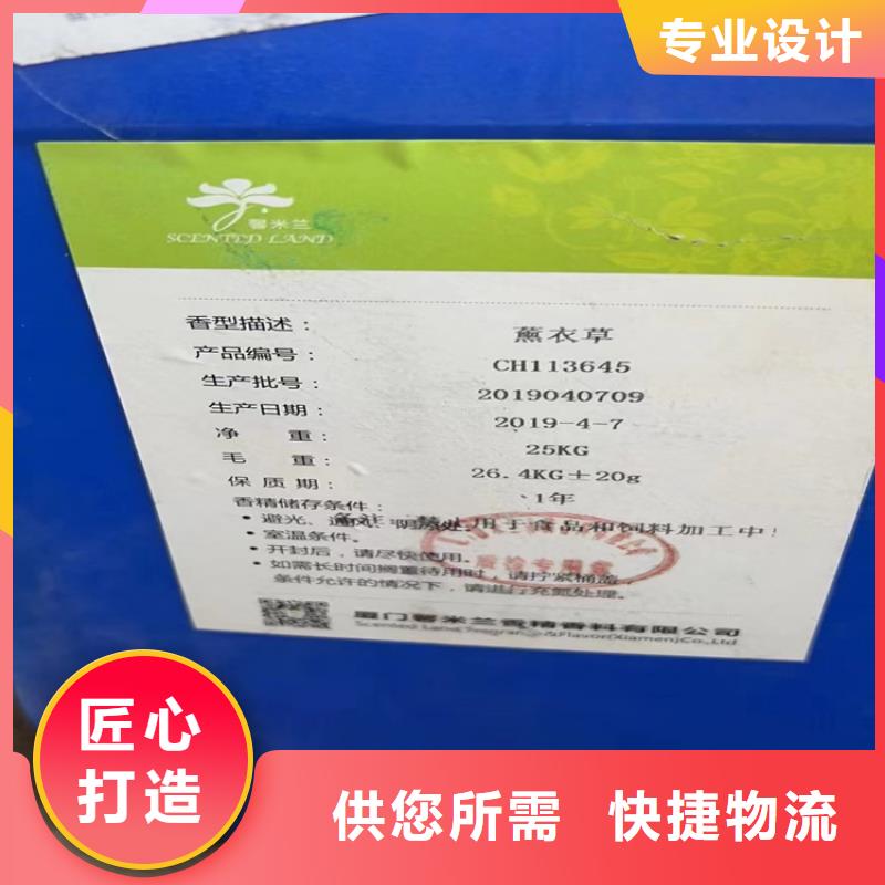 回收好货有保障