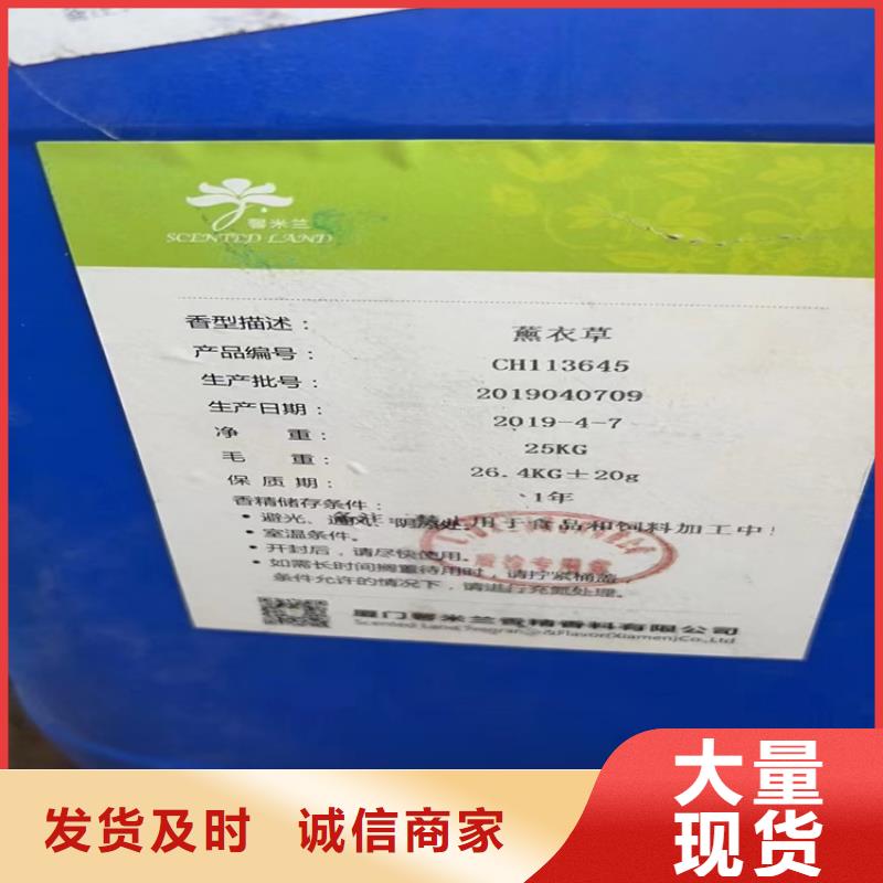 回收硬脂酸