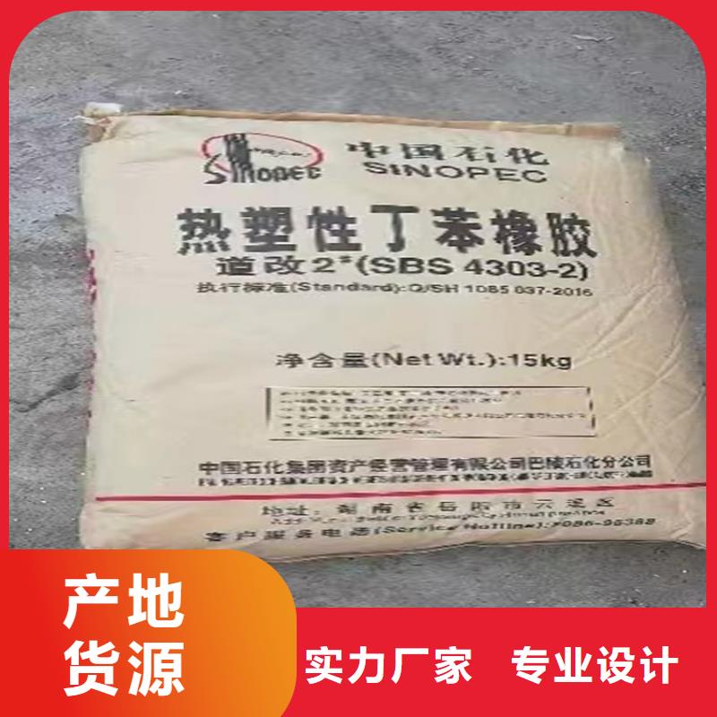 回收专业供货品质管控