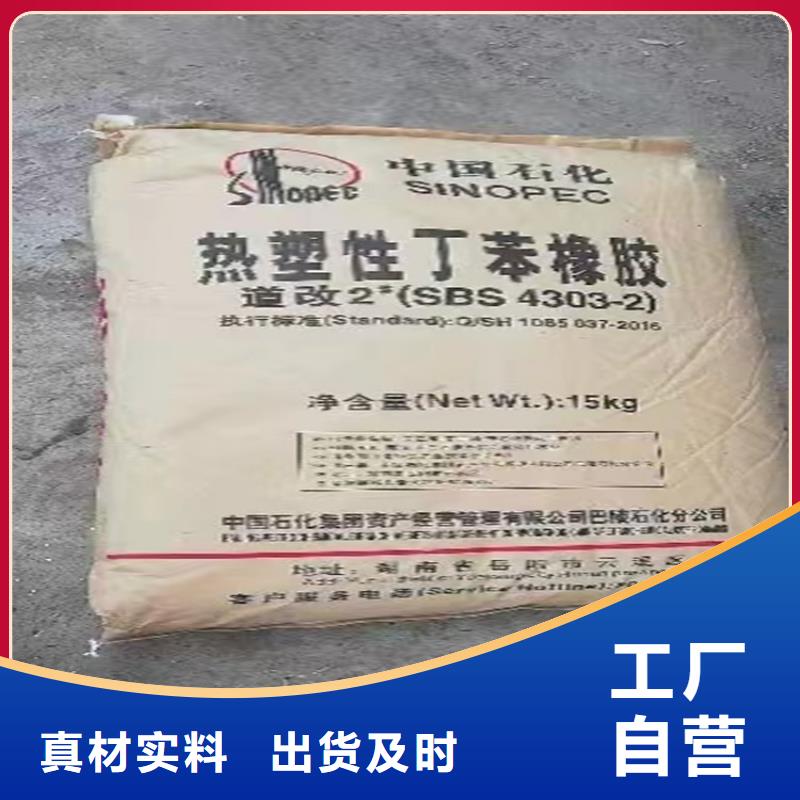  回收专业生产厂家
