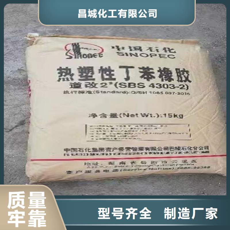 回收买的放心安兴用的舒心