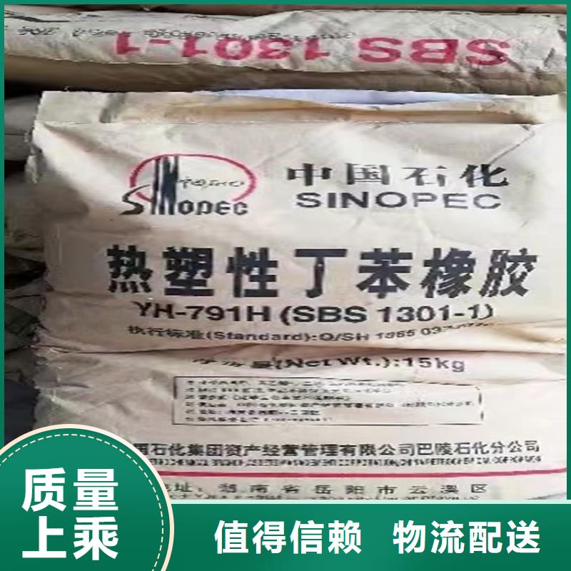 回收氯醋树脂