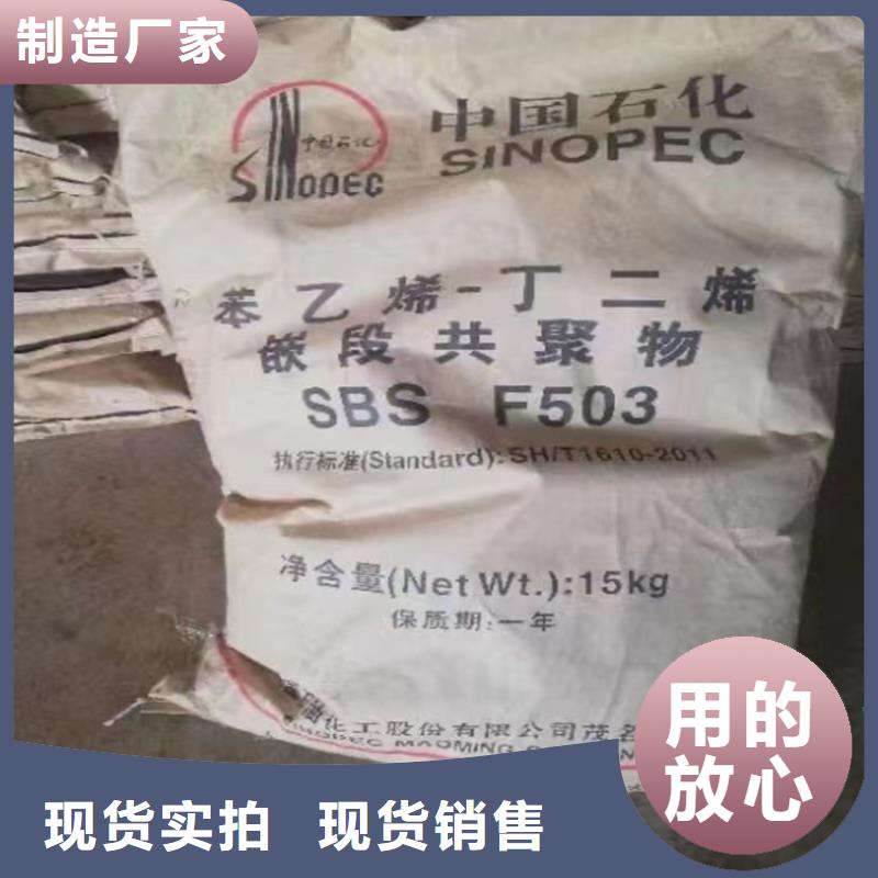  回收一站式采购商