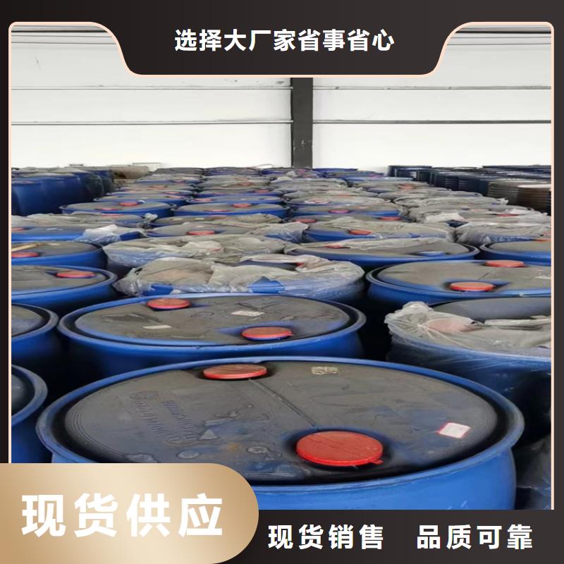 回收溶剂油上门回收化工原料