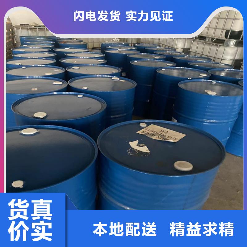 回收-【回收溶剂】批发货源当地品牌