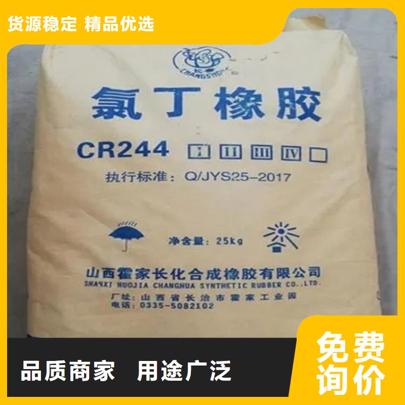 回收硬脂酸