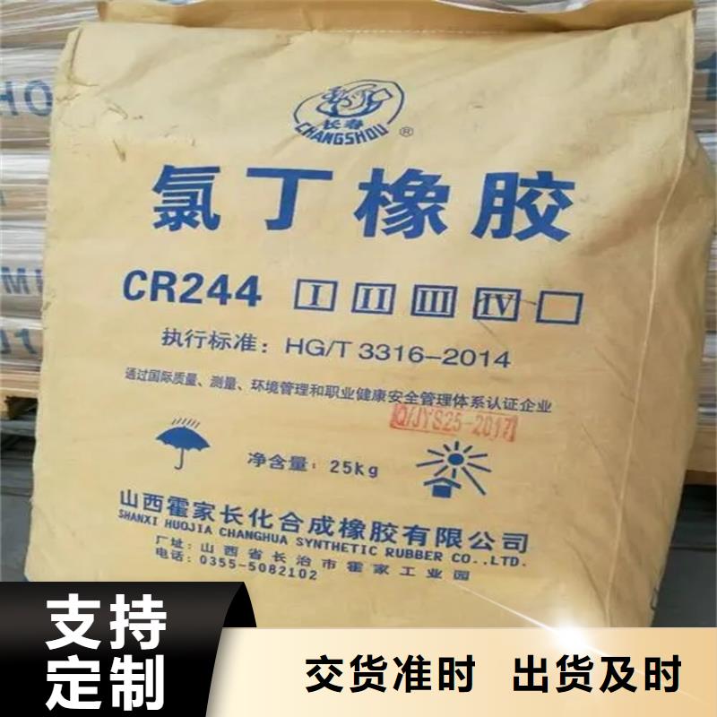 收购钼酸钠