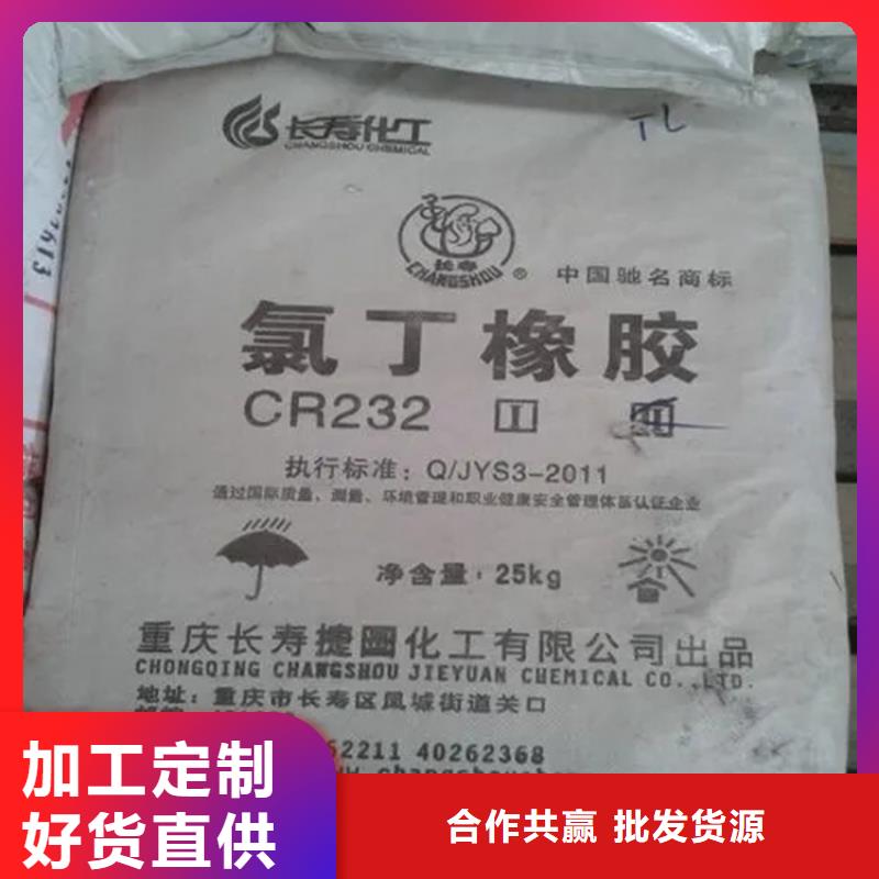 回收【回收木器漆】选择大厂家省事省心