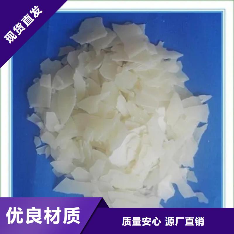 收购德司达染料本地高价收购