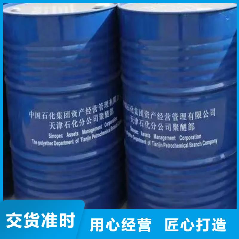 回收苯甲酸钠上门回收化工原料