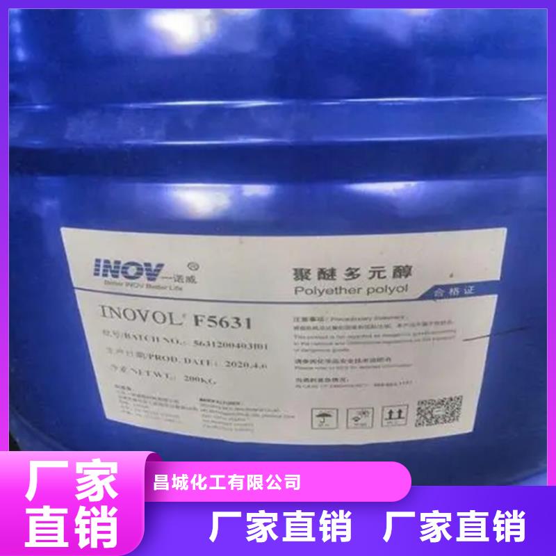 回收苯甲醇上门回收化工原料