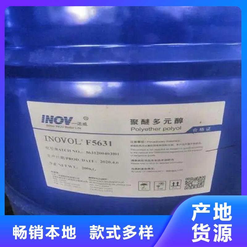 回收-【回收溶剂】批发货源当地品牌