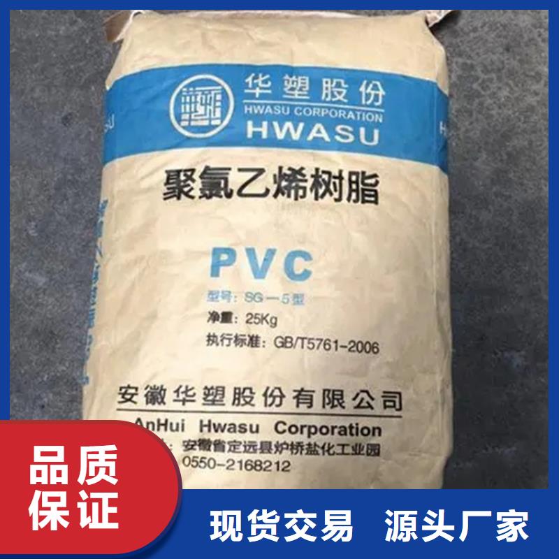回收蔗糖上门回收化工原料