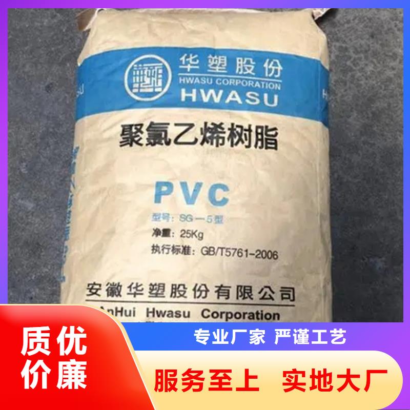 回收库存化工原料