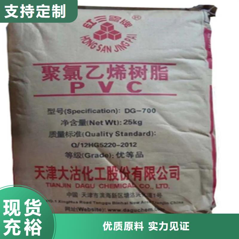 回收-【回收溶剂】批发货源当地品牌