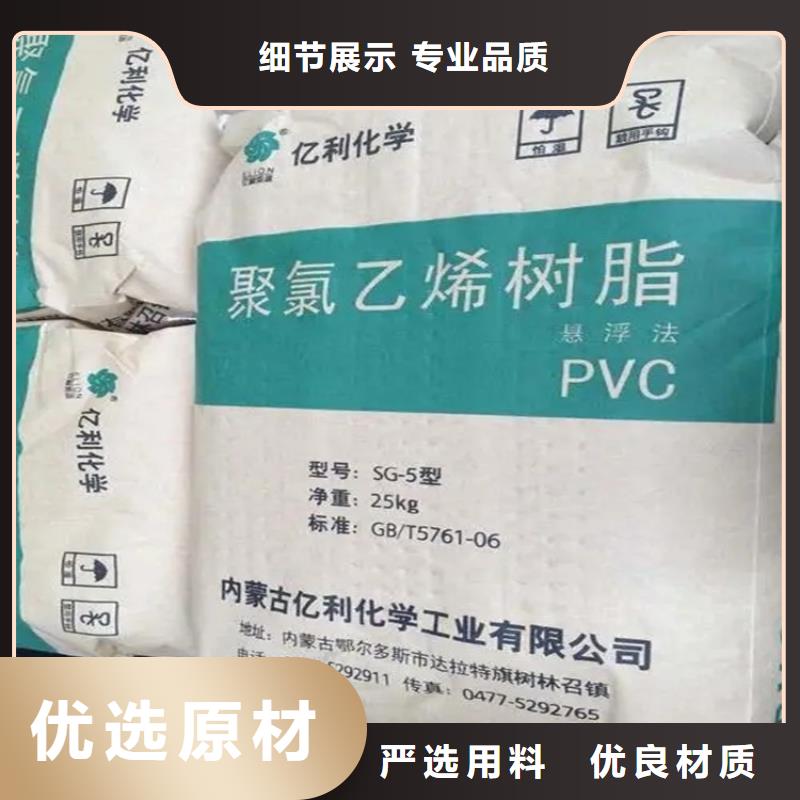 收购德司达染料本地高价收购