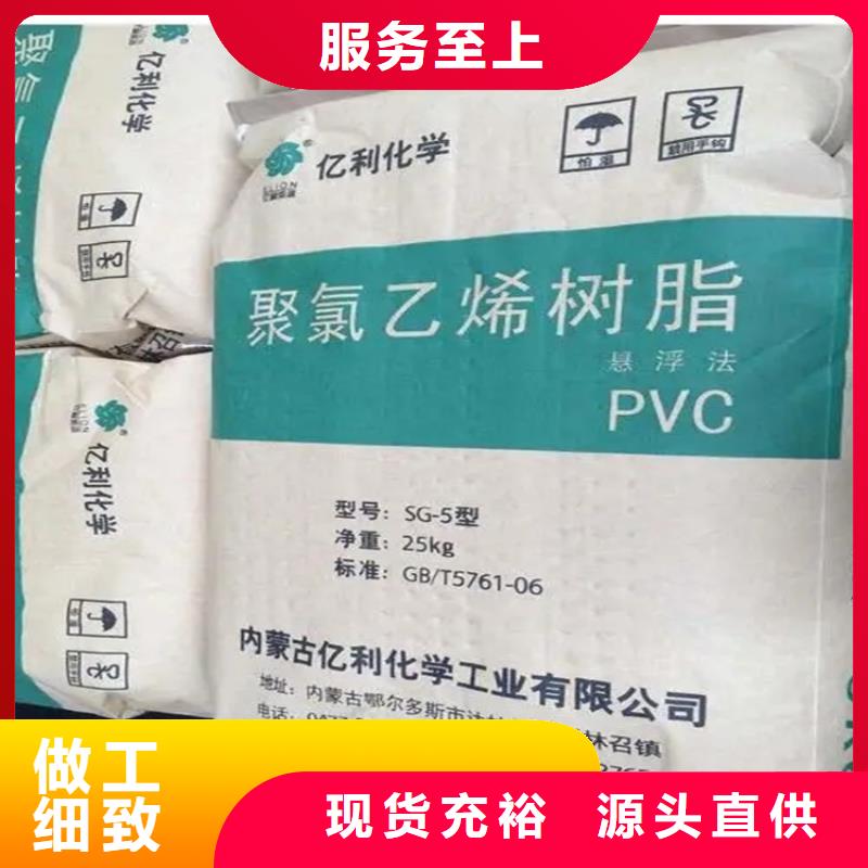 回收-联苯胺黄G回收一致好评产品