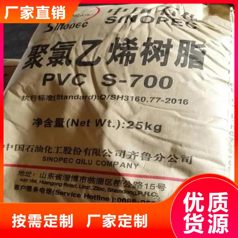  回收买的放心安兴用的舒心