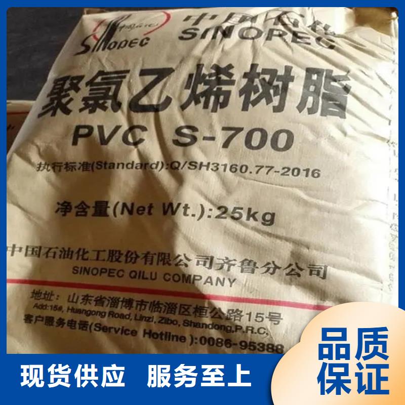 回收一站式采购方便省心