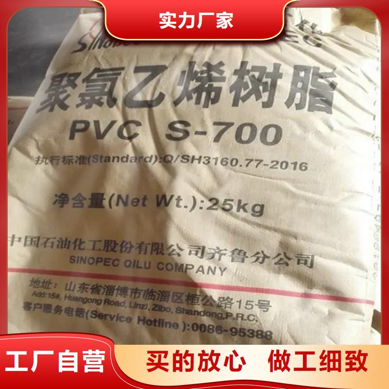 回收好货有保障