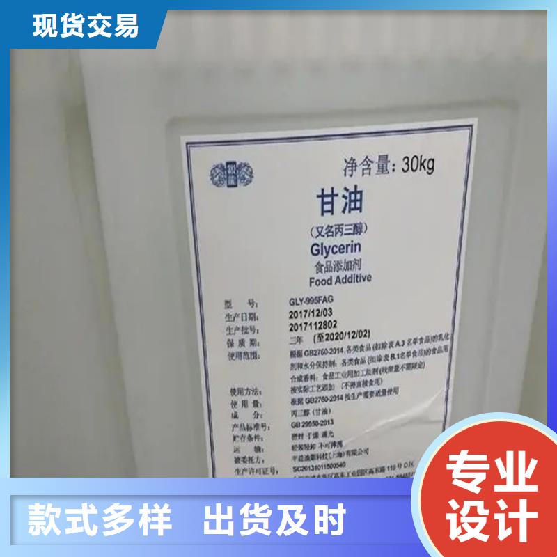 收购塑料颗粒
