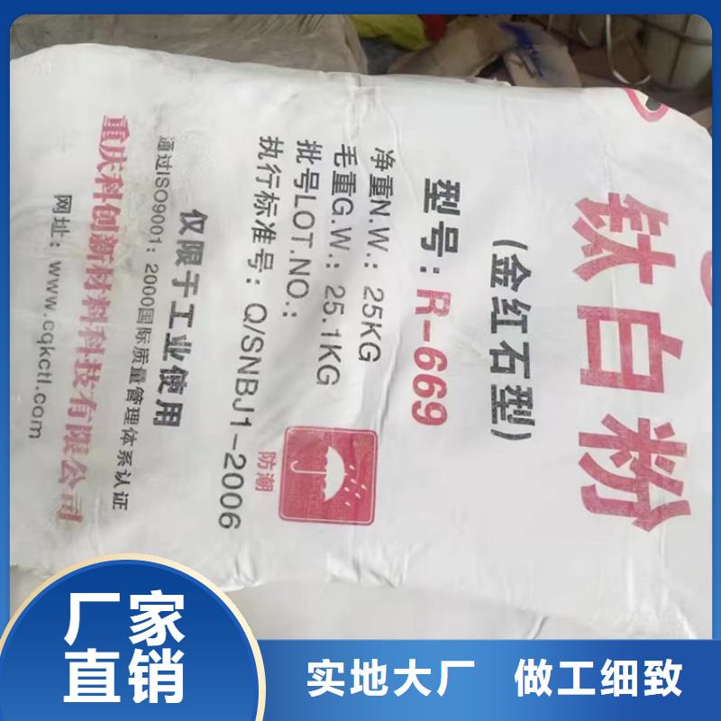 回收异辛酸钴