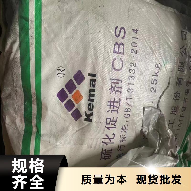 收购二氧六环
