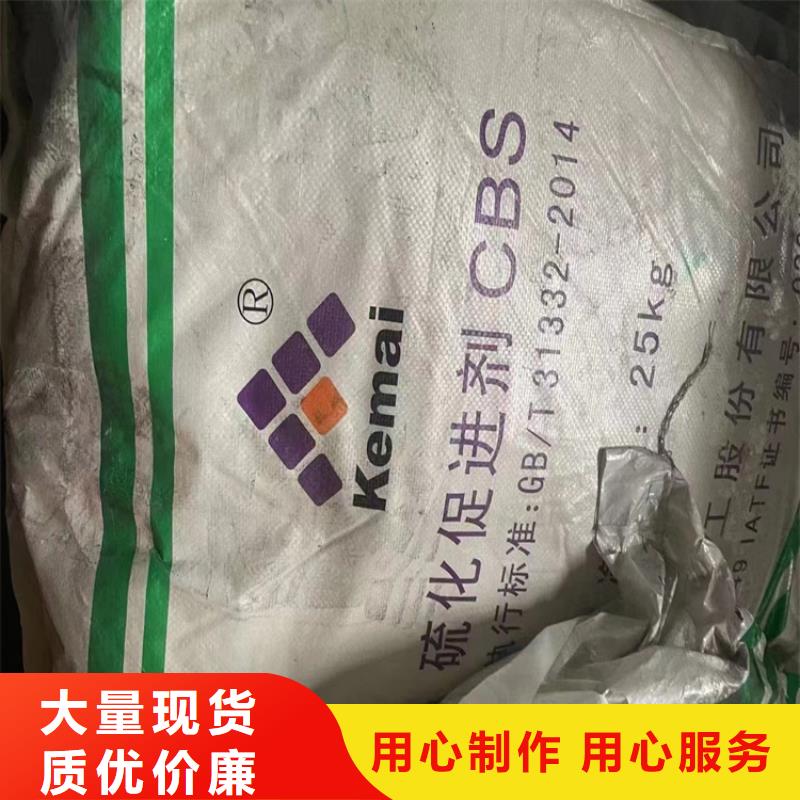 回收制造生产销售